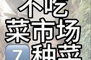 雷竞技下载网址截图2